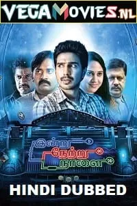 Indru Netru Naalai – Time Machine (2015) HDRip Hindi Dubbed Full Movie 480p [450MB] | 720p [1.4GB]