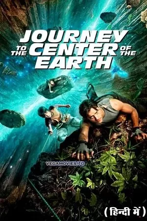 Journey to the Center of the Earth (2008) BluRay Dual Audio {Hindi-English} 480p [430MB] | 720p [950MB] | 1080p [2GB] Full-Movie