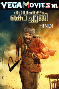 Kayamkulam Kochunni (2018) Hindi Dubbed ORG Full Movie 480p [500MB] | 720p [1.3GB] | 1080p [2.6GB]