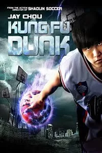 Kung Fu Dunk (2008) Dual Audio Hindi 480p [350MB] | 720p [750MB]