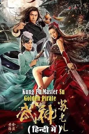 Kung Fu Master Su Golden Pirate (2022) WEB-DL Dual Audio {Hindi-Chinese} 480p [270MB] | 720p [750MB] | 1080p [1.8GB]