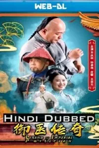 Legend of Imperial Physician (2020) WEB-DL Dual Audio {Hindi-Chinese} 480p [300MB] | 720p [900MB] | 1080p [1.5GB]