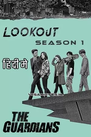 Lookout aka The Guardians (Season 1) [S01E32 Complete] Hindi ORG Dubbed Complete K-Drama Series WEB-DL 720p [160MB]