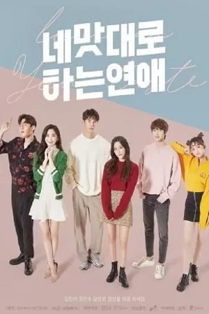 Love As You Taste (Season 1) Hindi-Dubbed (ORG) Full-WEB Series 480p | 720p | 1080p WEB-DL – 2019 Korean Drama Series