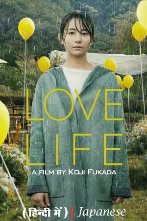 Love Life (2022) Dual Audio [Hindi DD5.1 + Japanese] WEB-DL 480p [450MB] | 720p [1.2GB] | 1080p [2.5GB]