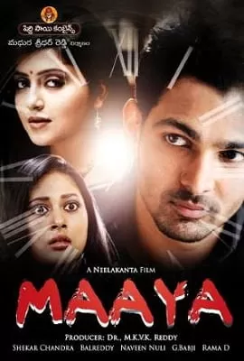 Maaya (2014) Hindi Dubbed Full Movie 480p [400MB] | 720p [1GB]