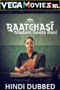 Madam Geeta Rani – Raatchasi (2020) Hindi Dubbed Full Movie 480p [400MB] | 720p [1.3GB] | 1080p [4GB]