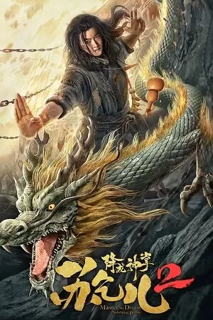 Master So Dragon Subduing Palms 2 (2020) Dual Audio [Hindi + English] WeB-DL 480p [250MB] | 720p [600MB] | 1080p [1.2GB]