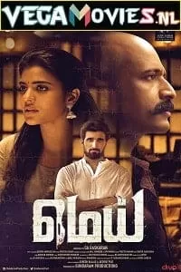 Mei (2019) Hindi Dubbed Full Movie 480p [320MB] | 720p [1.2GB] | 1080p [3.4GB]