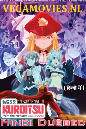 Miss Kuroitsu from the Monster Development Department (2022) Season 1 [Episode 12 Added !] Hindi Dubbed [ORG] Anime WEB Series 480p | 720p WEB-DL