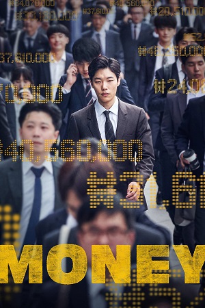 Money (2019) BluRay Dual Audio {Hindi-Korean} 480p [500MB] | 720p [1.2GB] | 1080p [2.3GB] Full-Movie