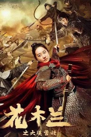 Mulan Legend (2020) WEB-DL Dual Audio {Hindi-Chinese} 480p [300MB] | 720p [840MB] | 1080p [2GB] Full-Movie