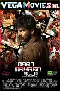 Naan Mahaan Alla (2010) Hindi Dubbed Full Movie 480p [450MB] | 720p [1.3GB] | 1080p [2.7GB]