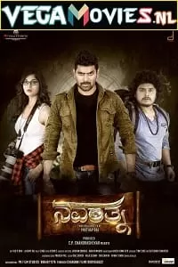 Navarathna (2020) Dual Audio [Hindi-Kannada] WeB-DL 480p [500MB] | 720p [1.2GB] | 1080p [2.4GB]