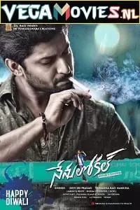 Nenu Local – Super Khiladi 4 (2017) ORG. [Hindi Dubbed] Full Movie 480p [500MB] | 720p [1.5GB] | 1080p [3GB]