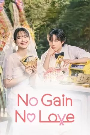 No Gain No Love (Season 1 ) Multi Audio [ Hindi Dubbed +  Korean + English ] All Episodes 480p | 720p | 1080p WEB-DL