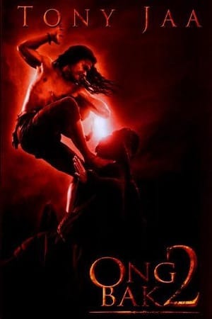 Ong Bak 2 (2008) Dual Audio {Hindi-English} 480p [300MB] | 720p [800MB] | 1080p [4.6GB]