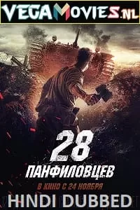 Panfilov’s 28 (2016) ORG Dual Audio {Hindi-English} 480p [450MB] | 720p [1.2GB] | 1080p [2.5GB]