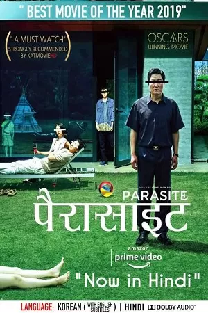 Parasite (2019) Dual Audio {Hindi-Korean} 480p [450MB] | 720p [1.4GB] | 1080p | [2.3GB]