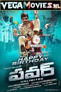 Power Unlimited (2014) HDRip Hindi Dubbed Full Movie 480p [300MB] | 720p [1GB] | 1080p [3GB]