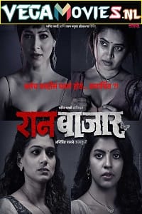 Raanbaazaar (2022) Season 1 Complete Marathi WEB Series 480p | 720p | 1080p WEB-DL