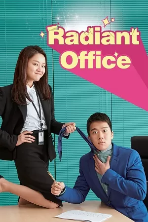 Radiant Office (2024) Season 1 Amazon Original – Dual-Audio {Hindi-Korean} WEB Series 720p & 1080p WEB-DL