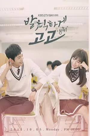 Sassy Go Go {aka} Cheer Up (2022) Season 1 [S01E012 Added] Dual Audio {Hindi-Korean} 480p | 720p WEB-DL