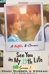 See You In My 19th Life (2023) Season 1 Complete Dual Audio {Hindi-Korean} 720p | 1080p WEB-DL