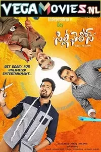 Silly Fellows (2018) HDRip Hindi Dubbed Full Movie 480p [350MB] | 720p [750MB] | 1080p [1.6GB]