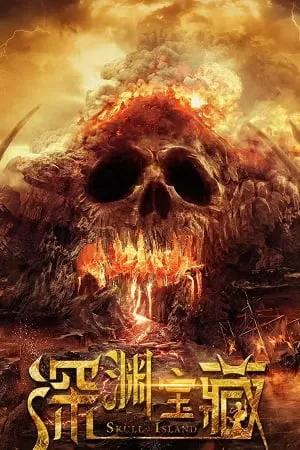 Skull Island (2023) Dual Audio [Hindi + Chinese] WeB-DL 480p [350MB] | 720p [850MB] | 1080p [2GB]