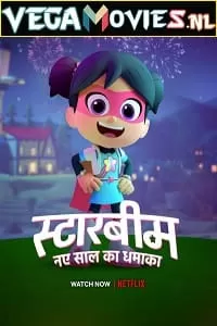 StarBeam: Beaming in the New Year (2021) Dual Audio {Hindi-English} 720p [300MB] HEVC HDRip