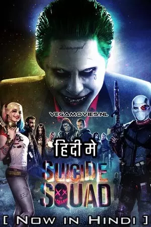 Suicide Squad (2016) EXTENDED BluRay Dual Audio [ORG 2.0 Hindi + English Audio] 480p [500MB] | 720p [1.2GB] | 1080p [3GB] | 2160p 4K