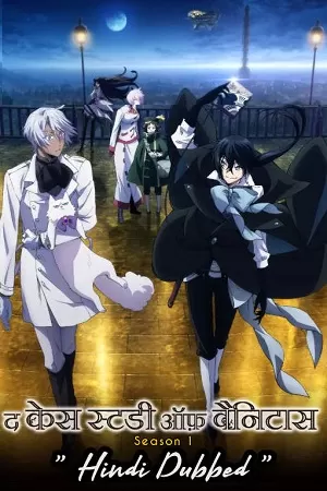 The Case Study of Vanitas (2021) Season 1 [Episode 1-24 Added !] Hindi Dubbed (ORG) Anime Series WEB Series 480p | 720p WEB-DL