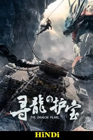 The Dragon Pearl (2021) WEB-DL Dual Audio {Hindi-Chines} 480p [270MB] | 720p [760MB] | 1080p [1.6GB]