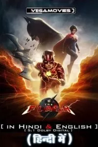 The Flash (2023) BluRay Dual Audio {Hindi-English} 480p [480MB] | 720p [1.3GB] | 1080p [3.2GB] | 2160p [26GB]