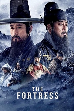 The Fortress (2017) Dual Audio {Hindi-Korean} BluRay 480p [580MB] | 720p [1.3GB] | 1080p [3GB]