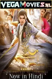 The New Liaozhai Legend: The Male Fox (2021) Hindi Dubbed ORG 480p [250MB] | 720p [700MB] | 1080p [2GB]