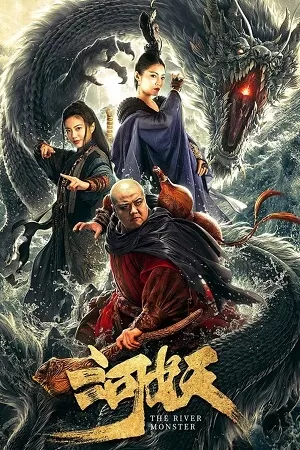 The River Monster (2019) BluRay Dual Audio {Hindi-Chinese} 480p [300MB] | 720p [700MB] | 1080p [1.5GB]