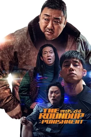 The Roundup Punishment (2024) Dual Audio {Hindi-Korean} BluRay 480p [480MB] | 720p [1GB] | 1080p [2.3GB]