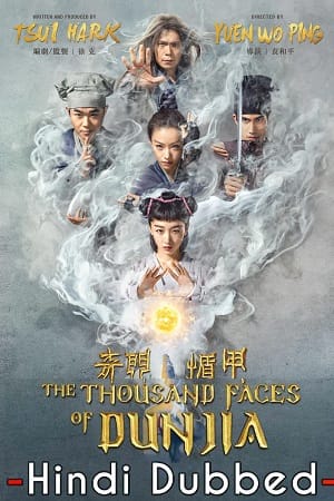 The Thousand Faces of Dunjia (2017) Dual Audio [Hindi + Chinese] WeB-DL 480p [450MB] | 720p [1GB] | 1080p [2GB]