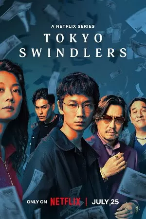 Tokyo Swindlers – Season 1 (2024) Multi-Audio {Hindi – English – Japanese} 480p | 720p | 1080p WEB-DL – Netflix Original Series