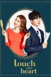 Touch Your Heart (Season 1) Complete Hindi Dubbed (ORG) All Episodes 720p [300MB] WEB-DL