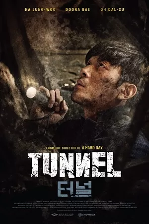 Tunnel (2016) Dual Audio [Hindi + Korean] WeB-DL 480p [480MB] | 720p [1.2GB] | 1080p [2.6GB]