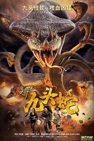 Variation Hydra (2020) WEB-DL ORG. Hindi Dubbed Full Movie 480p [370MB] | 720p [900MB] | 1080p [1.5GB]