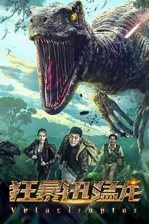 Velociraptor (2020) WEB-DL Dual Audio {Hindi-English} 480p [360MB] | 720p [690MB] | 1080p [1.1GB]