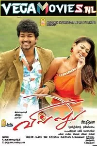 Villu (2009) HDRip Hindi Dubbed Full Movie 480p [500MB] | 720p [1.4GB]