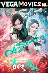 White Snake 2 (2021) {English With Subtitles} 480p [600MB] | 720p [1.2GB]