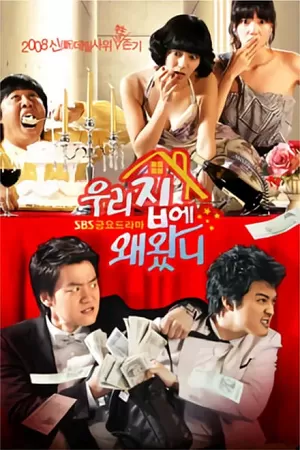 Why Did You Come to My House? (2009) WEB-DL Dual Audio {Hindi-Korean} 480p [350MB] | 720p [950MB] | 1080p [2.2GB]