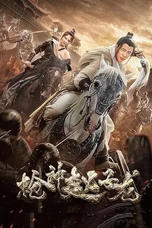 Zhao Yun : God of War (2022) WEB-DL Dual Audio {Hindi-Chinese} 480p [290MB] | 720p [700MB] | 1080p [1.3GB]