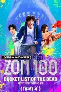 Zom 100: Bucket List Of The Dead (2023) NF WEB-DL Multi-Audio [Hindi DDP5.1- Japanese – English] 480p [470MB] | 720p [1.2GB] | 1080p [3GB]